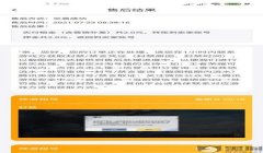 和平精英开挂视频作品怎么删除（和平精英如何举报开挂行为？）