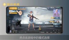 和平精英怎么在墙上挂东西（和平精英挂件选择指南）