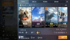 和平精英六只辅助神器怎么获得（和平精英辅助神器的合法来源）
