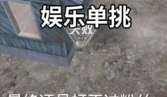 云诺辅助和平精英怎么使用（云诺辅助和平精英更新日志）