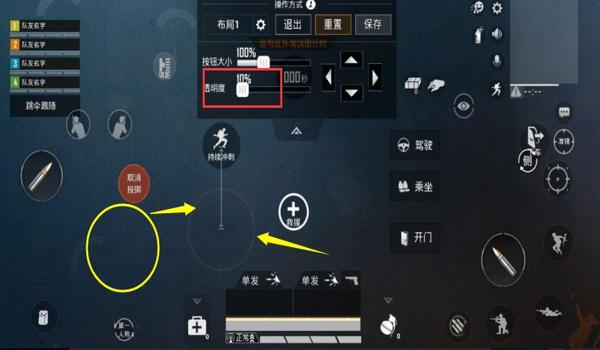 和平精英开启辅助瞄准怎么设置的（如何优化和平精英辅助瞄准设置）