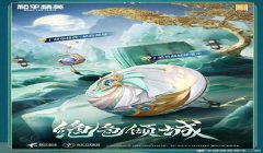 和平精英怎么看挂伞的位置（和平精英挂伞位置判断攻略）