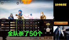 和平精英怎么开无敌花挂（无敌花挂的风险）