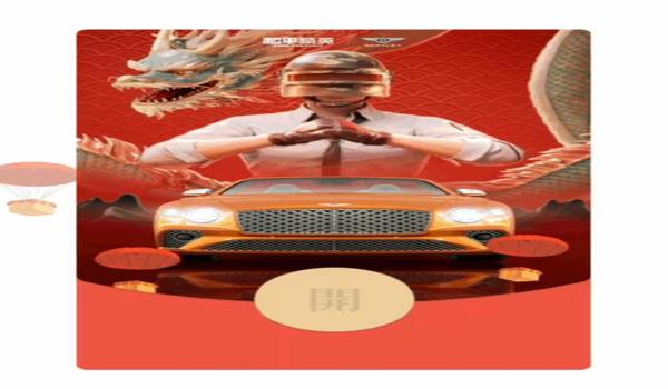 和平精英家园红色灯笼怎么挂（和平精英红色灯笼挂法详解）