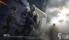 和平精英怎么回应开挂时间（和平精英社区文化对外挂的态度）