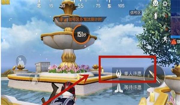 和平精英挂坠怎么弄（和平精英挂坠获取途径）