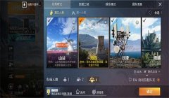 和平精英怎么使用无敌挂（和平精英无敌挂使用指南）