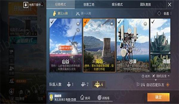 和平精英怎么使用无敌挂（和平精英无敌挂使用指南）