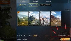 和平精英开挂队友视频怎么看（如何识别和平精英开挂行为？）
