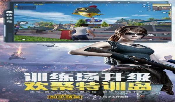 和平精英怎么开启语音辅助（和平精英语音辅助对战局的影响）