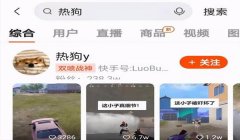 主播遇见挂和平精英怎么办（和平精英主播应对挂机策略）