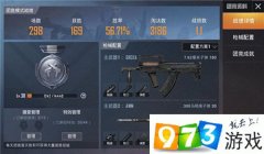 和平精英团竞全是挂怎么办（和平精英团竞模式优势分析）