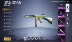 和平精英怎么买挂苹果版（和平精英挂件的具体种类）