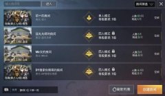 双排怎么辅助队友和平精英（如何提高和平精英双排胜率？）