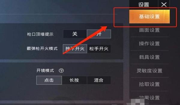 和平精英免费怎么开挂直播（和平精英最新版本更新）