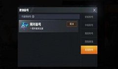 和平精英战绩怎么看出是挂（如何举报和平精英外挂）