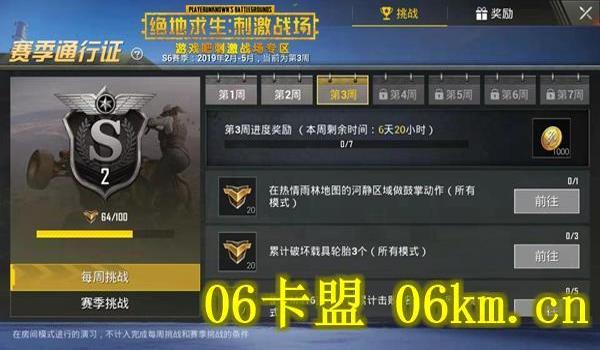 和平精英怎么避免开挂（如何举报和平精英外挂）