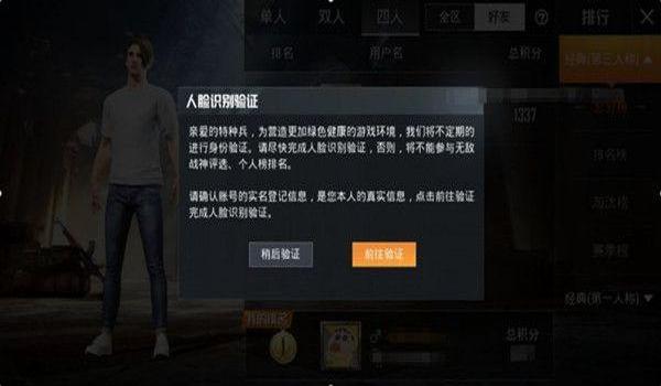 和平精英怎么才能开挂视频（和平精英挂被封号后怎么办？）