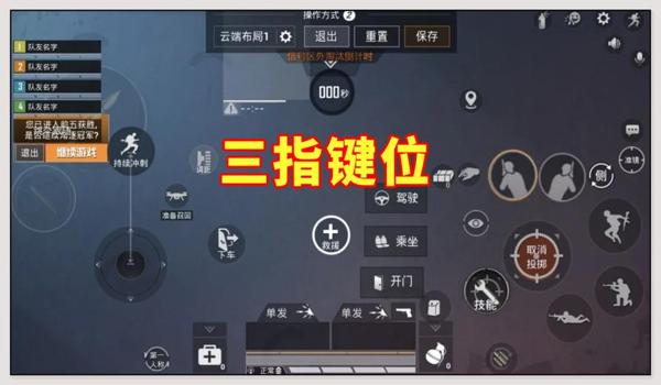和平精英改动辅助瞄准怎么设置（和平精英辅助瞄准灵敏度设置技巧）