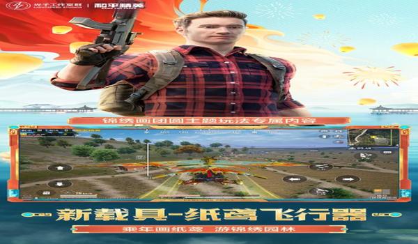 和平精英怎么才能知道被开挂（和平精英开挂行为的影响）