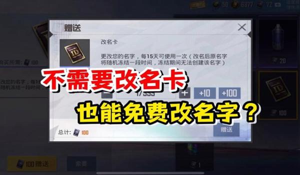 和平精英挂队友会怎么样（和平精英外挂检测技术）