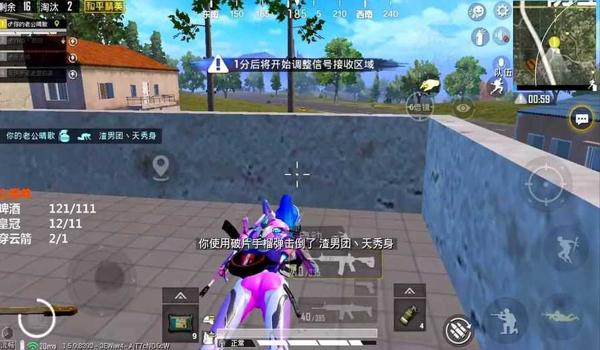 和平精英主播用挂是怎么得来的（和平精英主播挂的种类和特点）