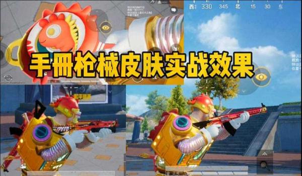 和平精英怎么开皮肤挂（和平精英皮肤挂的法律责任）