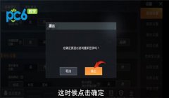 和平精英开挂以后是怎么样的（和平精英开挂的法律后果）