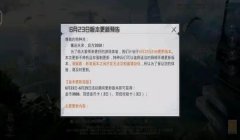 和平精英怎么开挂  教学（和平精英开挂被捕案例）