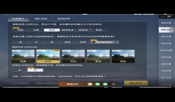 和平精英怎么匹配到开挂的（和平精英开挂行为的影响）