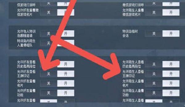 和平精英教怎么开挂（和平精英外挂软件哪里找）