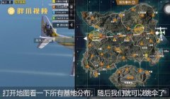 和平精英怎么在房顶上挂东西（和平精英房顶战术布局）