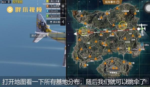 和平精英怎么在房顶上挂东西（和平精英房顶战术布局）