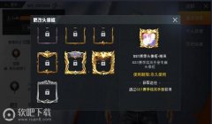 和平精英挂壁怎么打的（和平精英挂壁特征辨识方法）