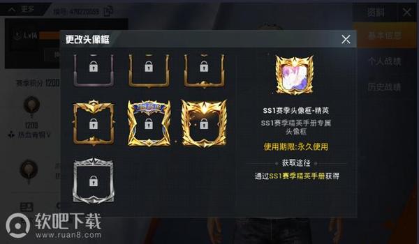和平精英挂壁怎么打的（和平精英挂壁特征辨识方法）