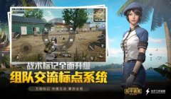 和平精英听风辅助怎么开（和平精英听风辅助的合法来源）