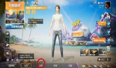 和平精英怎么开魔方挂（和平精英魔方挂的使用教程）