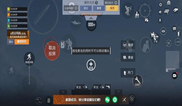 和平精英云游戏怎么开挂啊（和平精英云游戏挂机脚本哪里有？）