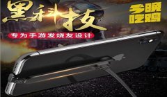 吃鸡和平精英挂怎么买（和平精英外挂在哪里买）