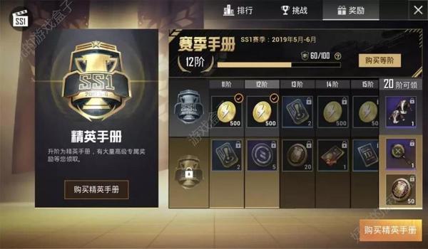 和平精英怎么用攀爬卡开挂（和平精英攀爬卡的最新版本）