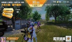和平精英小蓝鲨辅助器怎么用（小蓝鲨辅助器的用户评价如何？）