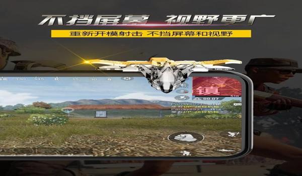 和平精英挂窗怎么挂（和平精英挂窗操作步骤）