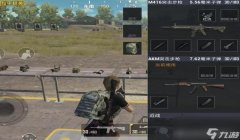 和平精英握把怎么开挂（和平精英握把选择指南）