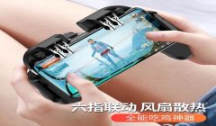 和平精英六指辅助器怎么按键（1. ）