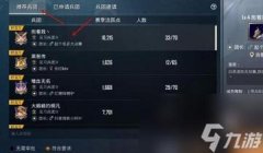 和平精英开完挂怎么清理系统（如何检测和平精英外挂）