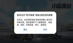和平精英ss辅助怎么替换UI（和平精英SS辅助替换UI的操作流程）