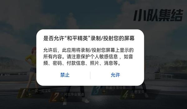 和平精英ss辅助怎么替换UI（和平精英SS辅助替换UI的操作流程）
