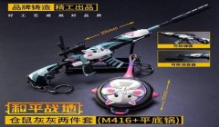 和平精英开挂抽车封号怎么解封（和平精英封号申诉成功案例）