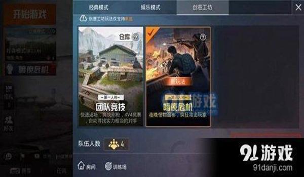 和平精英怎么不开挂毁号（和平精英防封号技巧）