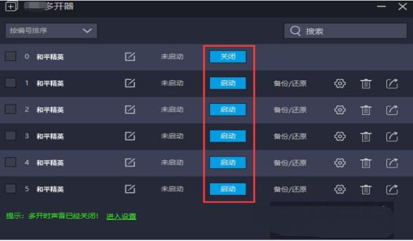 和平精英辅助怎么按（和平精英模拟器辅助）